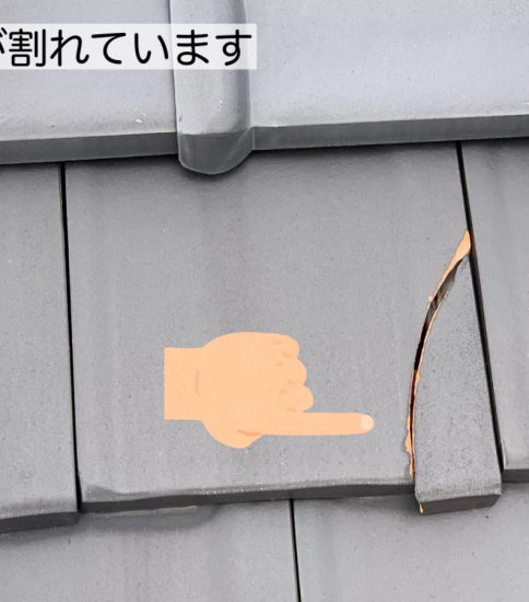 名古屋市守山区にて無料点検。屋根、外壁、ベランダの３箇所で雨漏れの危険がありました。