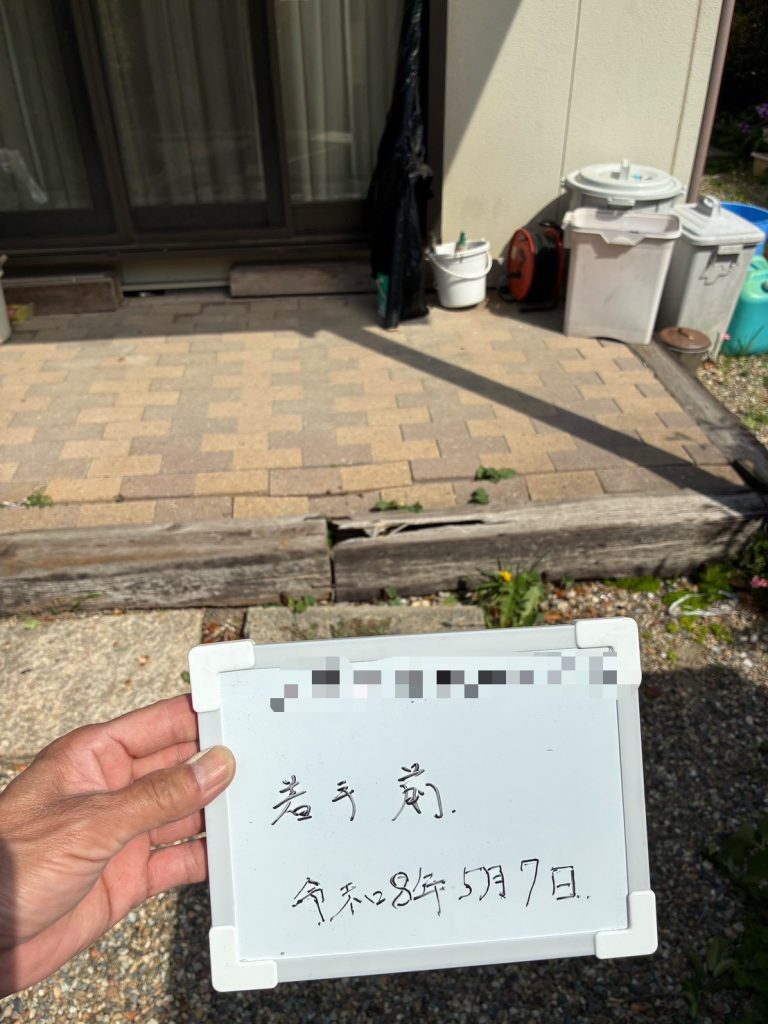 守山区で介護保険を使ったスロープ工事の施工前の写真