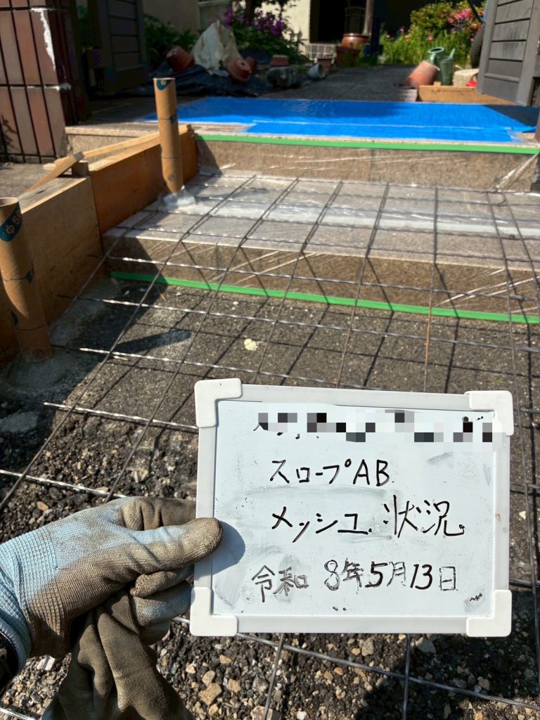 名古屋市守山区で介護保険を使用してシニアカー用のスロープを設置したときに